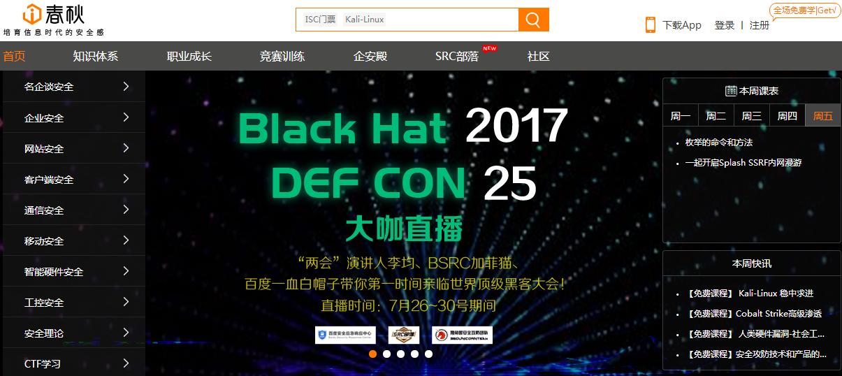 你不知道的自学网站,干货高效率大学生必备的学习网站