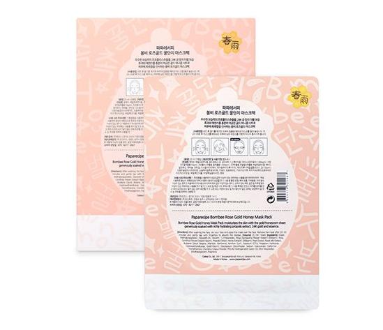 jayjun面膜效果如何啊,jayjun面膜最新款蓝色