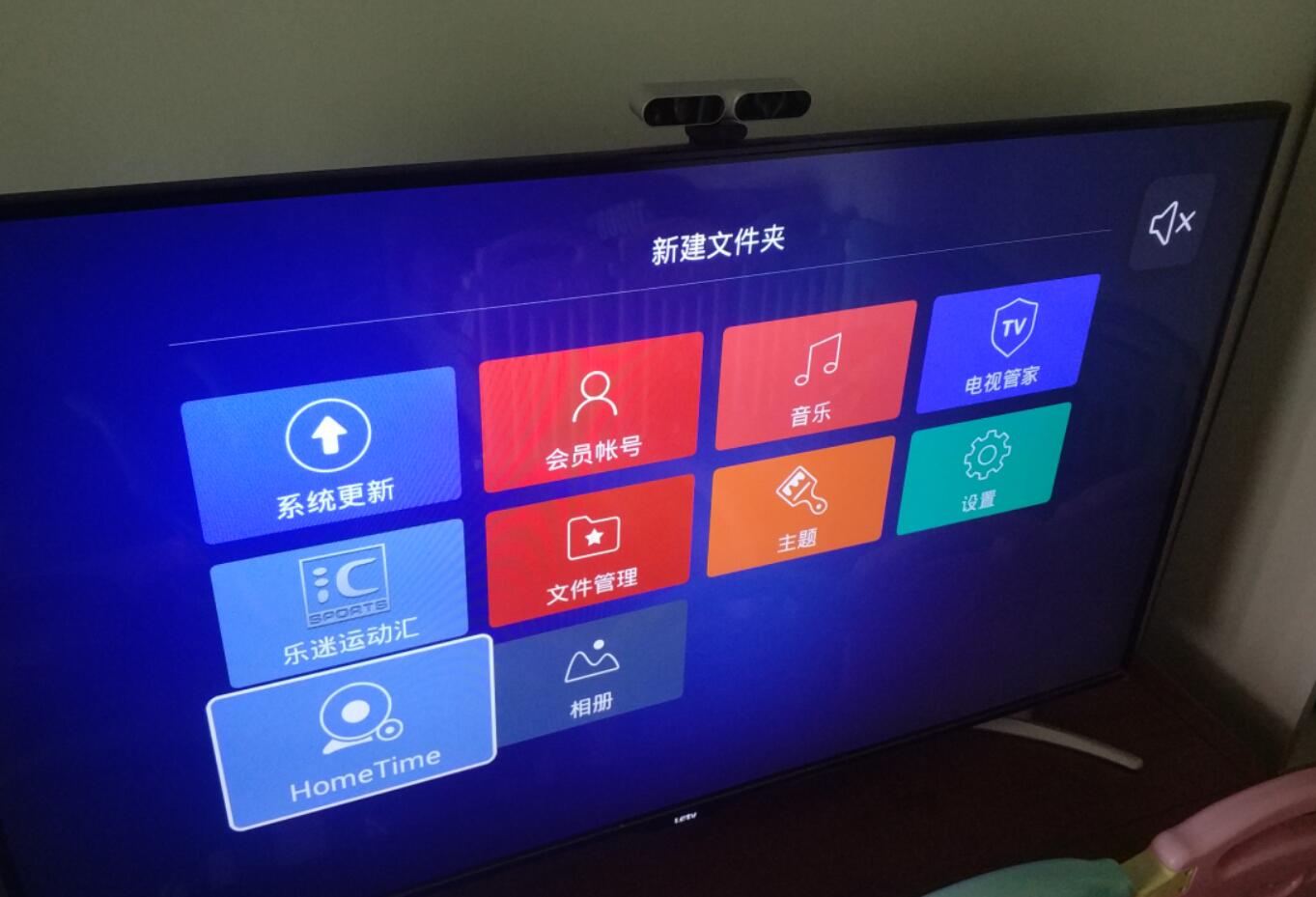 乐视max701080p,乐视三合一摄像头