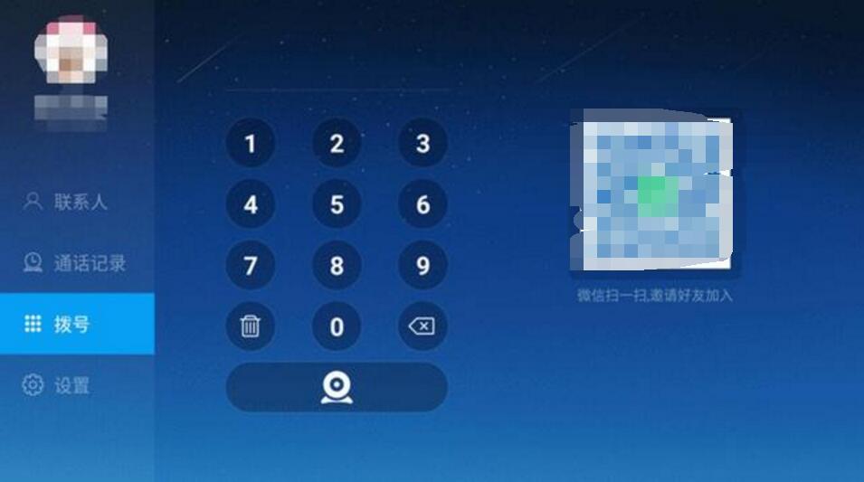 乐视max701080p,乐视三合一摄像头