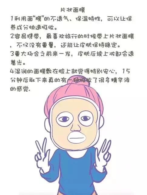 好用必买的几款涂抹式面膜 (公认最好用的10大涂抹面膜)