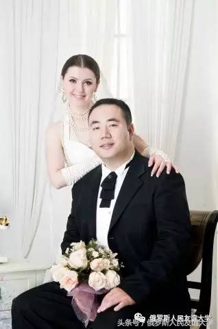 中俄跨国夫妻,中俄浪漫跨国婚姻