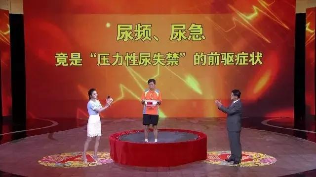 养生堂泌尿外科张耀光,北京医院泌尿外科主任张耀光