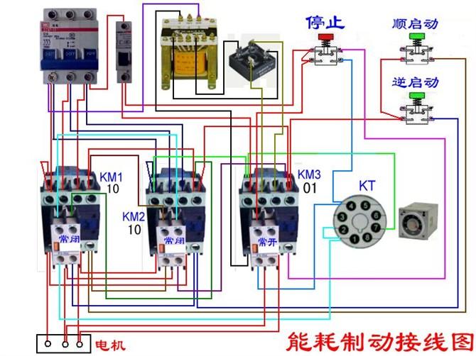 断路器线圈与电表接线图,三相四线制电表和断路器接线图