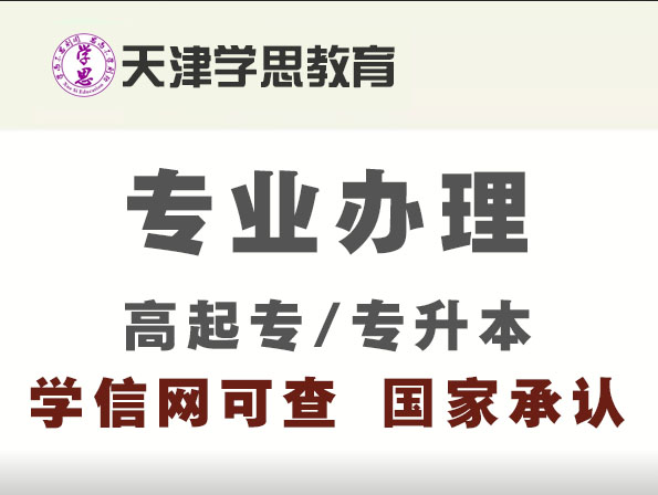 2023远程教育文凭国家承认吗,国外的远程教育文凭中国承认吗