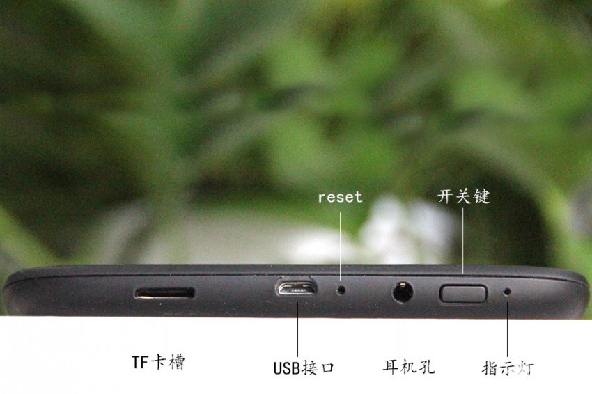 博阅t62电子书,博阅8寸阅读器