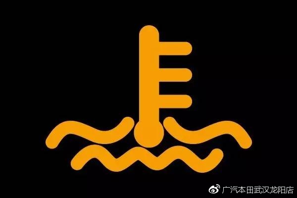 车上亮的八种灯请关注停车,车上这10个灯亮起必须停车