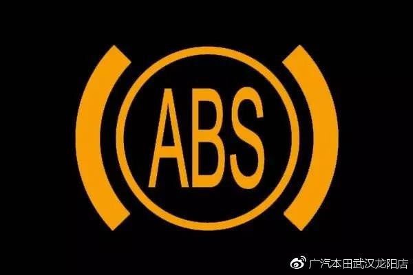 车上亮的八种灯请关注停车,车上这10个灯亮起必须停车