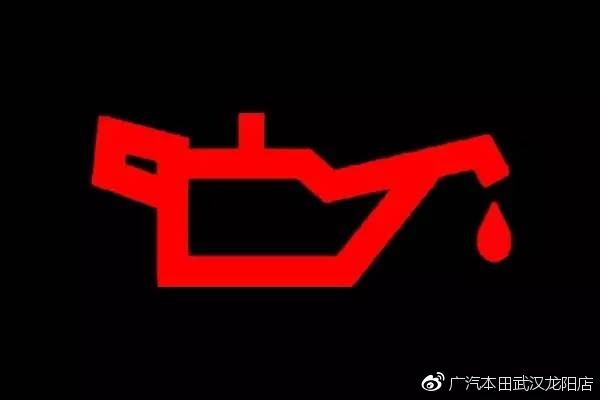 车上亮的八种灯请关注停车,车上这10个灯亮起必须停车