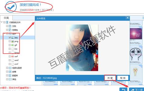 三星手机照片删除怎么恢复找回,三星恢复相册回收站被删除的照片