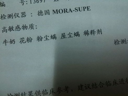 荨麻疹是怎么样兴起的,荨麻疹怎么治疗