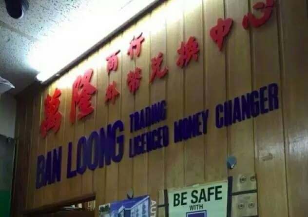 沙巴自助攻略,沙巴攻略