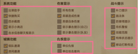 梦三国2如何取消装备方案,梦三国2为什么解锁不了关卡