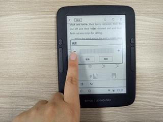 博阅t62电子书,博阅8寸阅读器