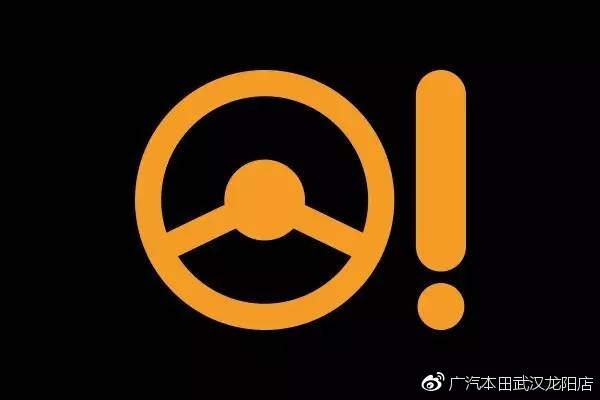 车上亮的八种灯请关注停车,车上这10个灯亮起必须停车