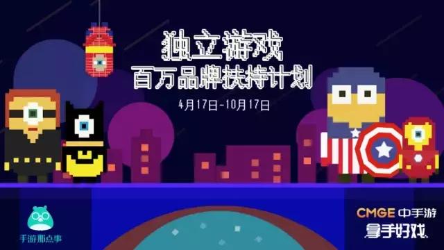 定价48元，售出1.5万份；国产独立游戏《冷鲜肉》勇闯Steam背后的故事