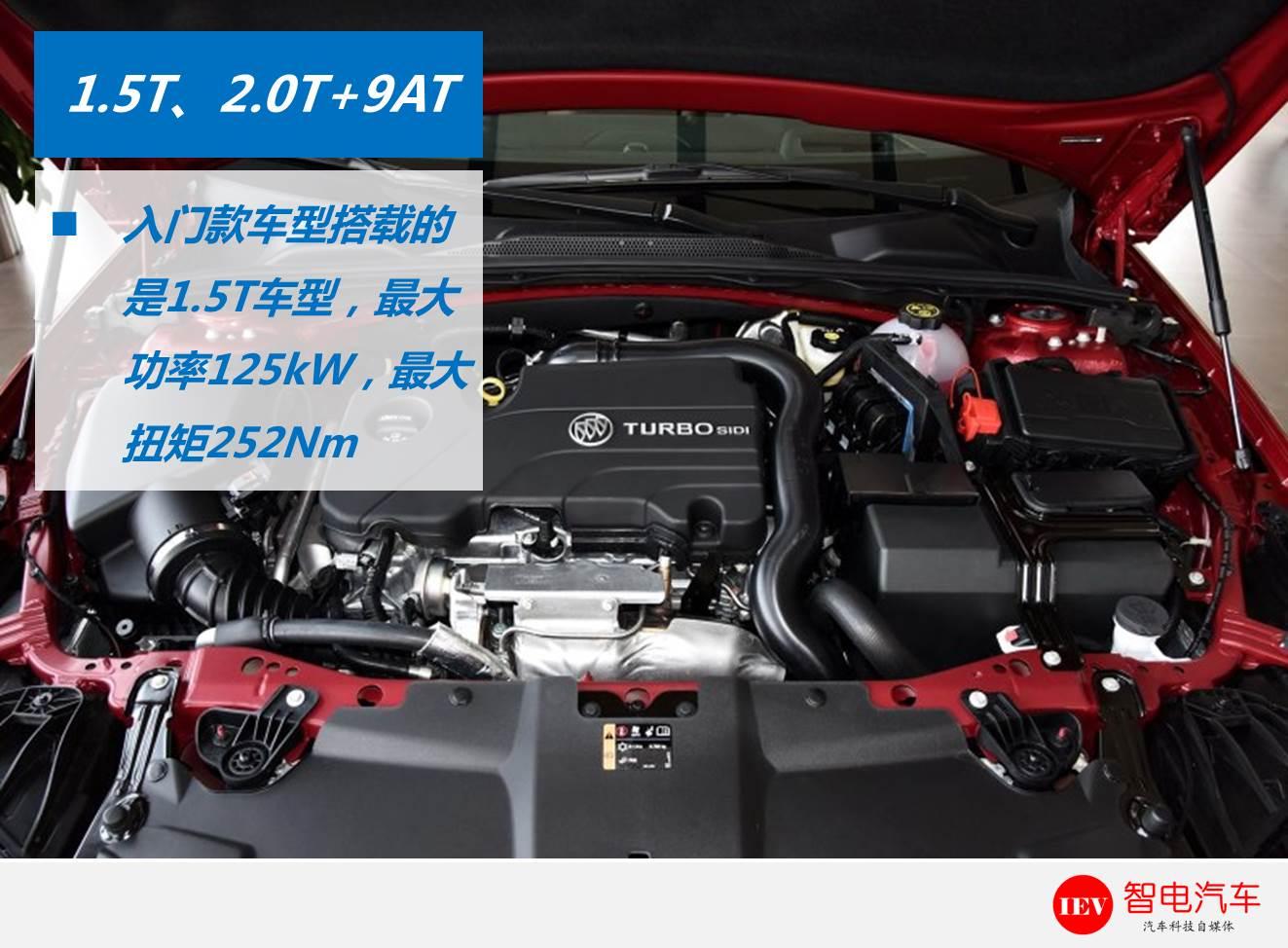 货比货，全新一代君威对比老款该买谁？