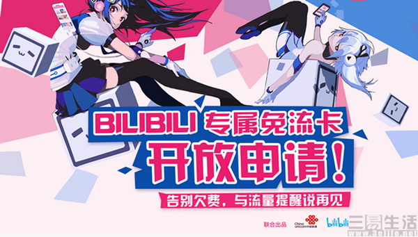 现在漫游费取消没,漫游费取消套餐仍收费