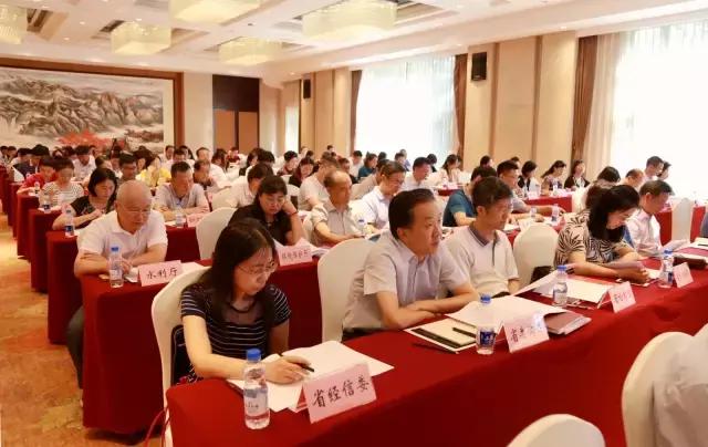 全国妇女儿童工作会议,妇女儿童工作会议七届一次