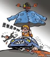 被车撞了应该怎么办,被车撞了应该怎么索赔