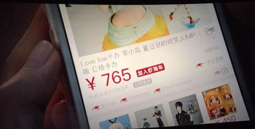 豆瓣7.3，宣发集体下跪，洛天依友情出演，错过便是二次元的重大失利！