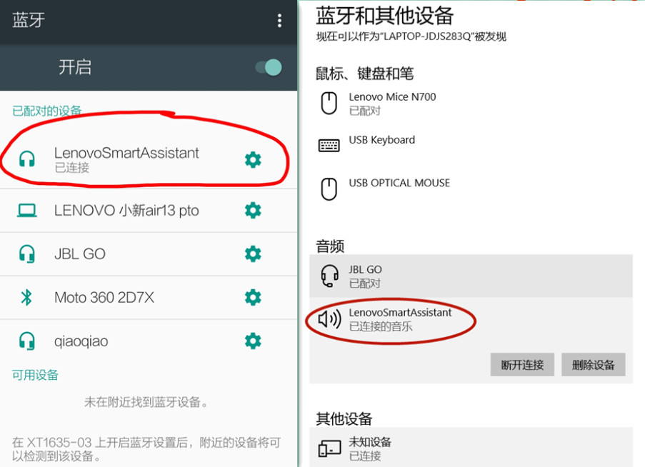 联想智能音箱视频,智能未来节目