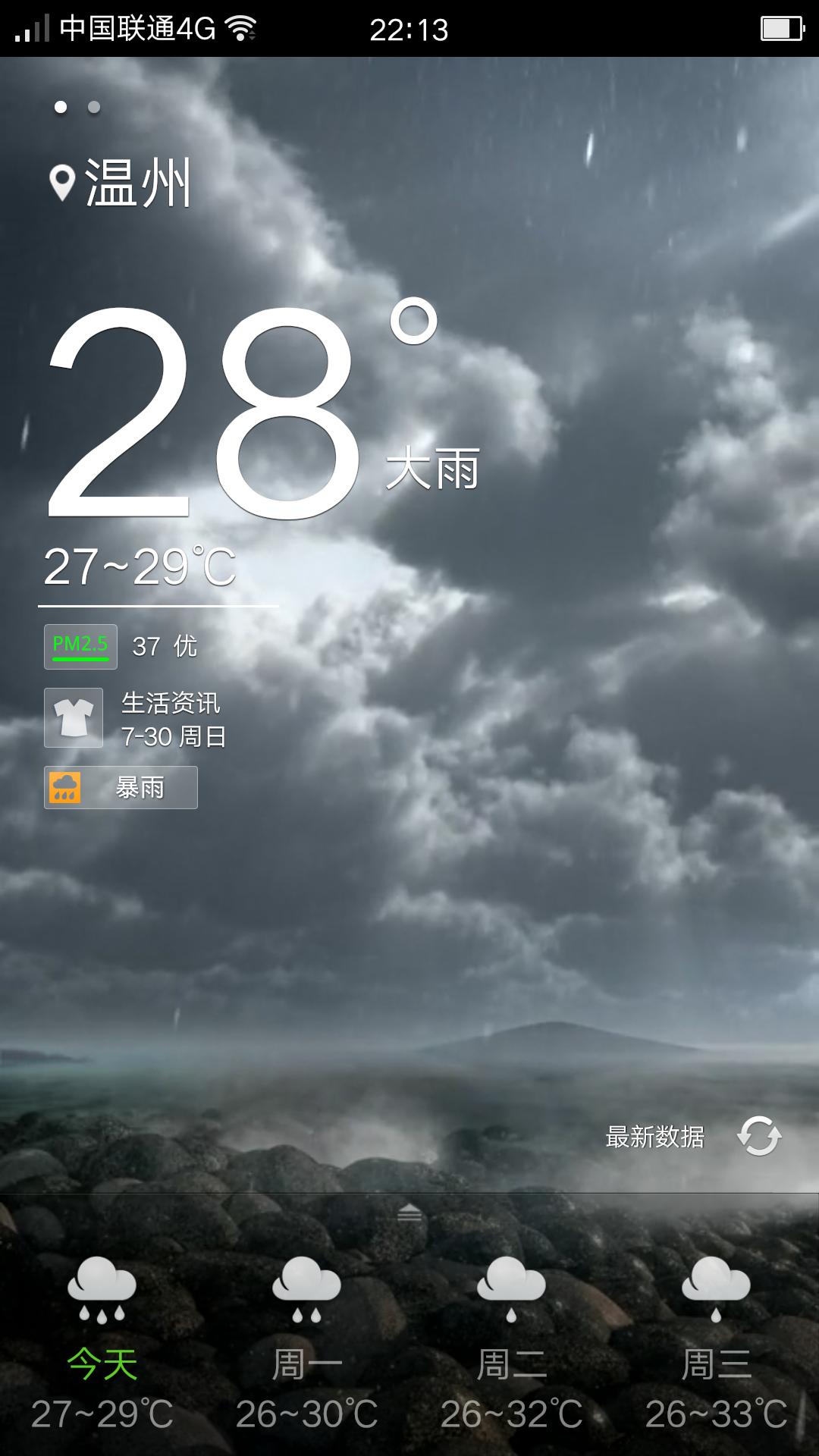 一加刷机coloros教程,一加刷机视频