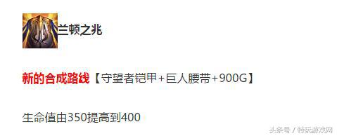 lol新版本手游克制ad,lol新版本中路教学s14