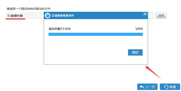 三星手机照片删除怎么恢复找回,三星恢复相册回收站被删除的照片