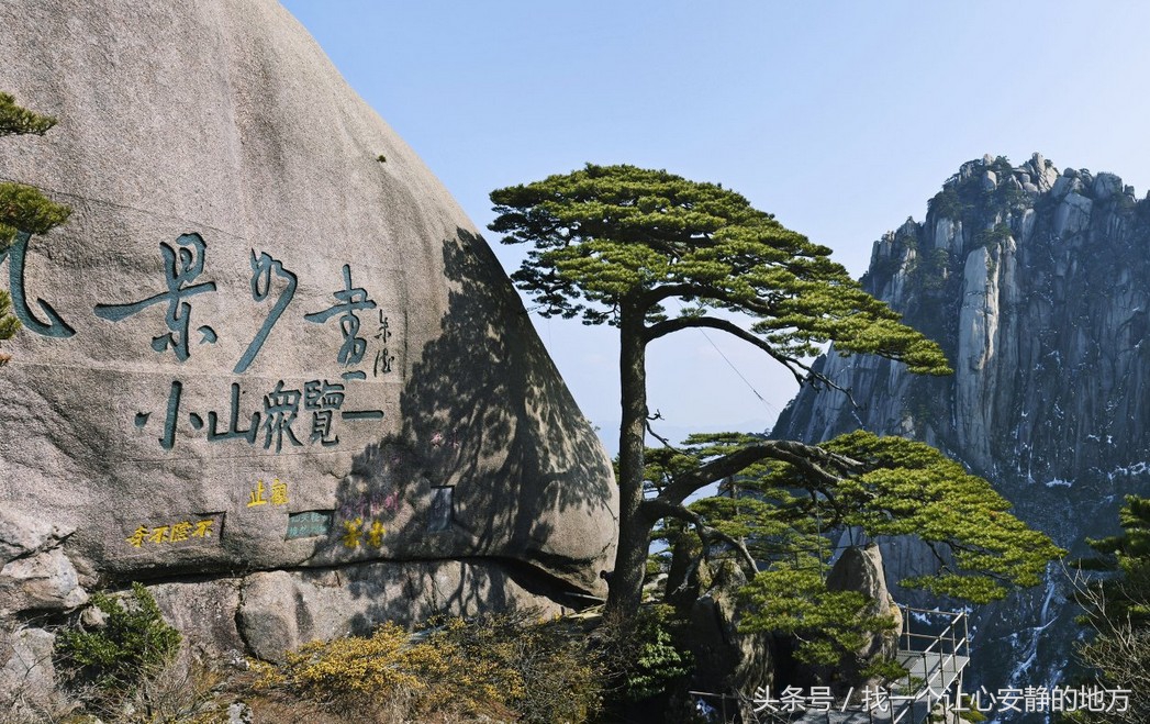 黄山攻略二日游多少钱,到黄山二日游攻略自驾路线