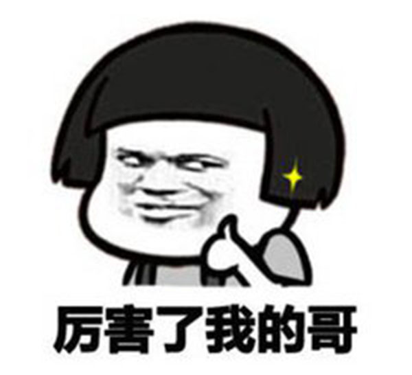 网友调侃高温天气,网上吐槽天气热
