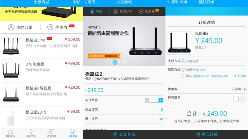 信号超强网速超快的路由器,比小米ax3000穿墙好的路由器