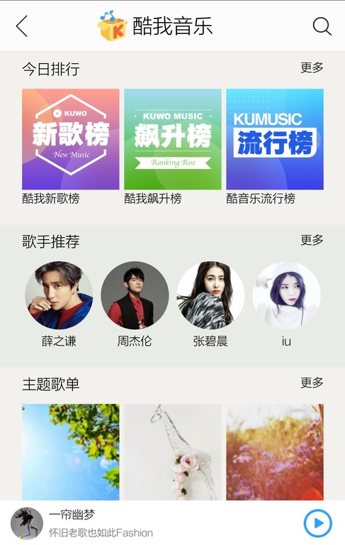 联想智能音箱视频,智能未来节目