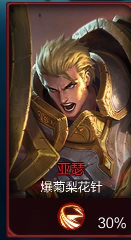 王者荣耀id搞笑沙雕五字,王者荣耀职业赛场上最奇葩的id