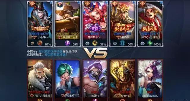 王者荣耀id搞笑沙雕五字,王者荣耀职业赛场上最奇葩的id