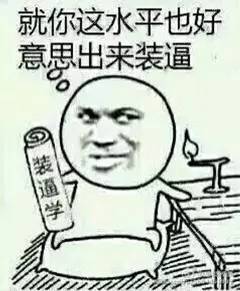 学会这四点你就能看透一个人,学会这四点让你再也不受欺负