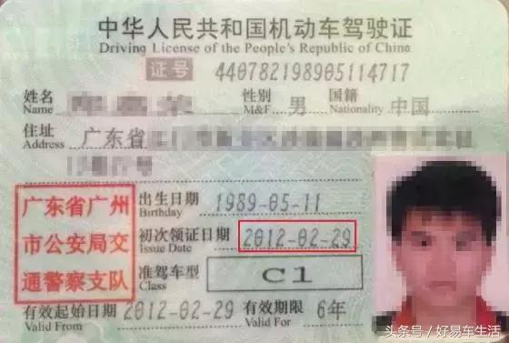 交通违章被扣12分我们怎么办,一年的交通违法多少算正常