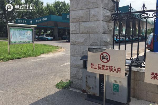 投资换电站多少钱,换电站为何不可行