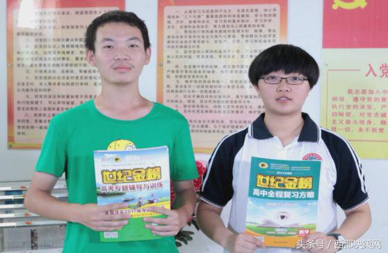 高考神话专业排名,实力缔造