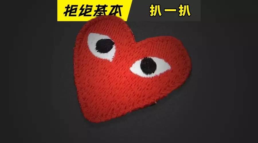 原来爆款小爱心卖这么贵都是为了养活它