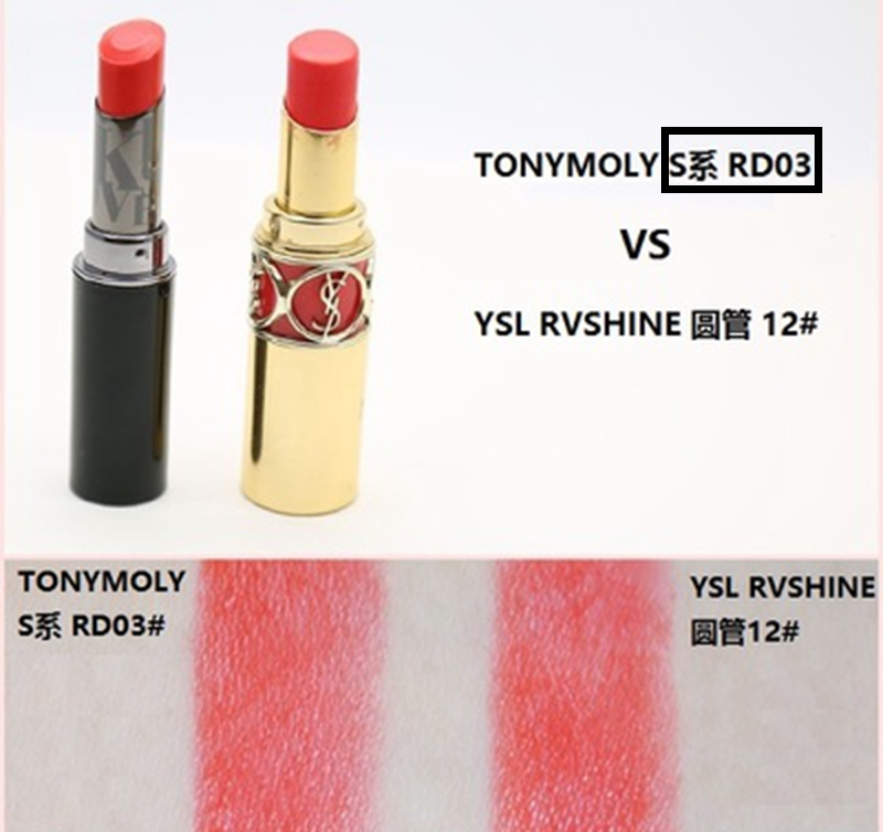 口红平价替代悦诗风吟,大牌口红替代色是什么