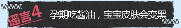 婧麒立德立康——辣妈课堂（真假大揭秘！孕期这些都不能吃？螃蟹、兔肉、火锅）