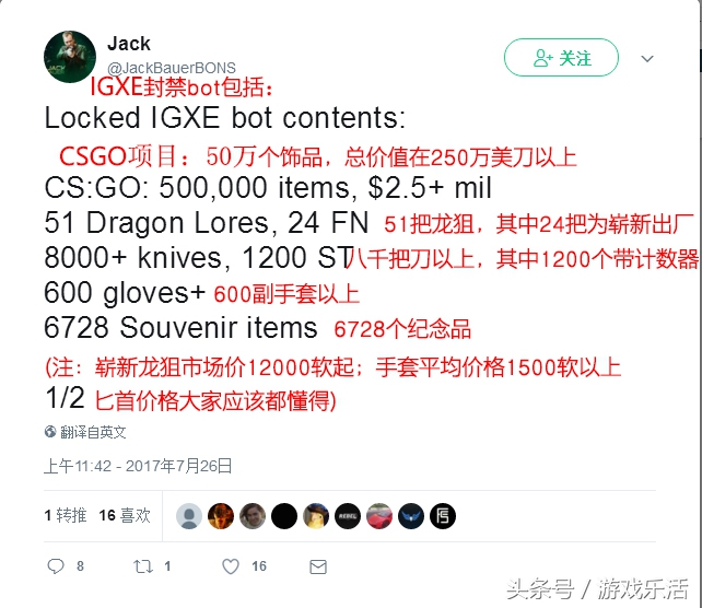 跟2400万库存说再见？国内最大CSGO饰品网站遭V社冻结，惨痛！