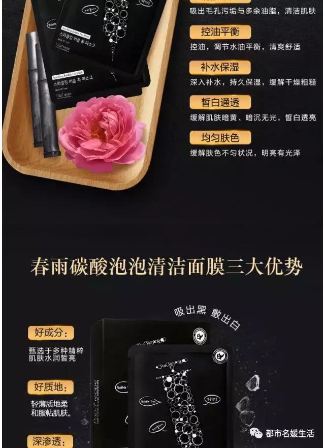 韩系爆款面膜,韩系平价面膜