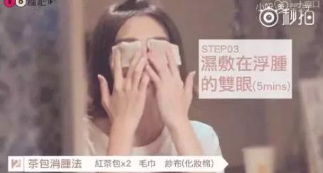 杨幂眼皮松弛怎么补救的,杨幂眼睛肿了怎么回事