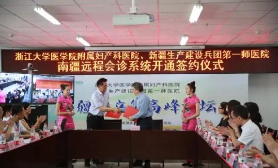 给病人“送红包”？不仅如此，浙大妇院的医生们还给阿克苏地区带去了现金的医疗技术，服务南疆！