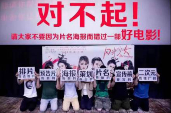 豆瓣7.3，宣发集体下跪，洛天依友情出演，错过便是二次元的重大失利！