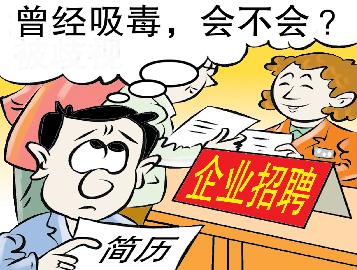 为什么戒毒的人容易复吸,戒毒心瘾为什么难戒