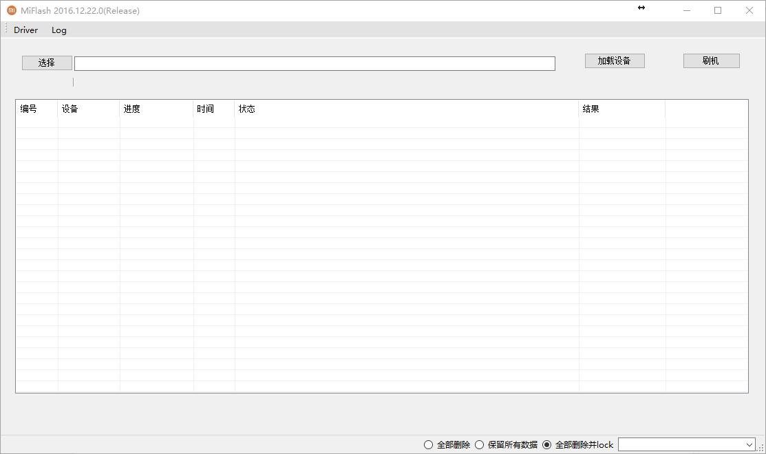 小米升级miui9好吗,小米9最好用的miui开发版本