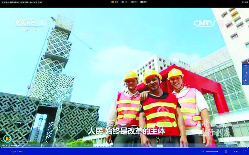 将改革进行到底1500字,将改革进行到底淄博